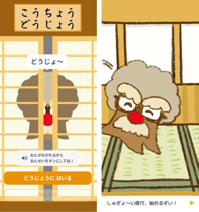 子どもに読書を楽しいと思わせる仕組み